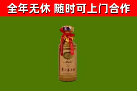 开江县烟酒回收30年茅台酒.jpg