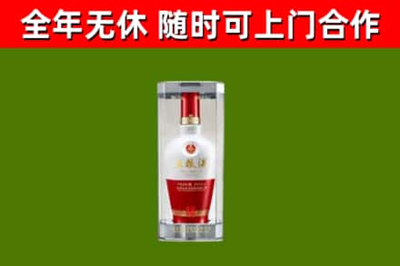 开江县烟酒回收五粮液酒.jpg