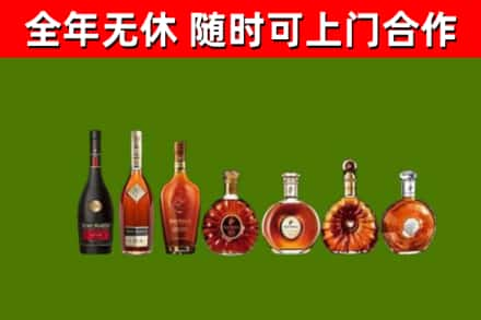 开江县烟酒回收洋酒价格.jpg