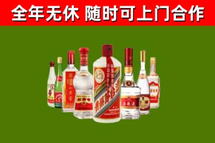 开江县回收名酒