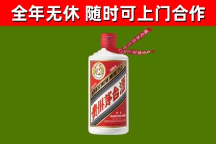 开江县烟酒回收飞天茅台酒.jpg