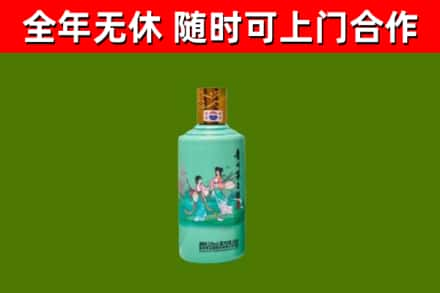 开江县烟酒回收24节气茅台酒.jpg