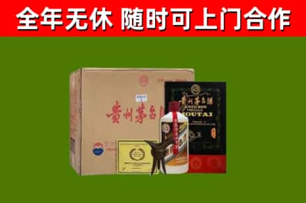 开江县烟酒回收汉帝茅台酒.jpg