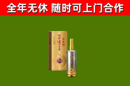 开江县烟酒回收百年泸州.jpg