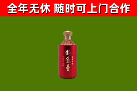 开江县烟酒回收钓鱼台.jpg
