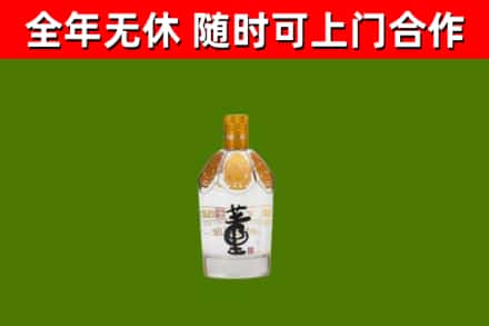 开江县烟酒回收董酒.jpg