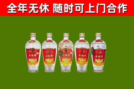 开江县烟酒回收公斤五粮液.jpg