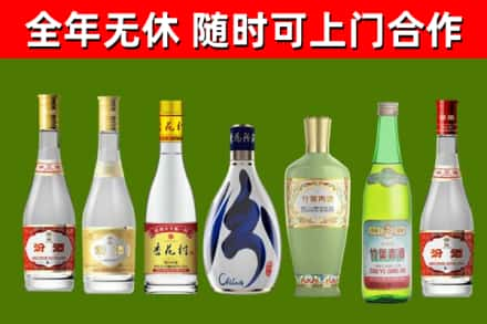 开江县烟酒回收汾酒系列.jpg